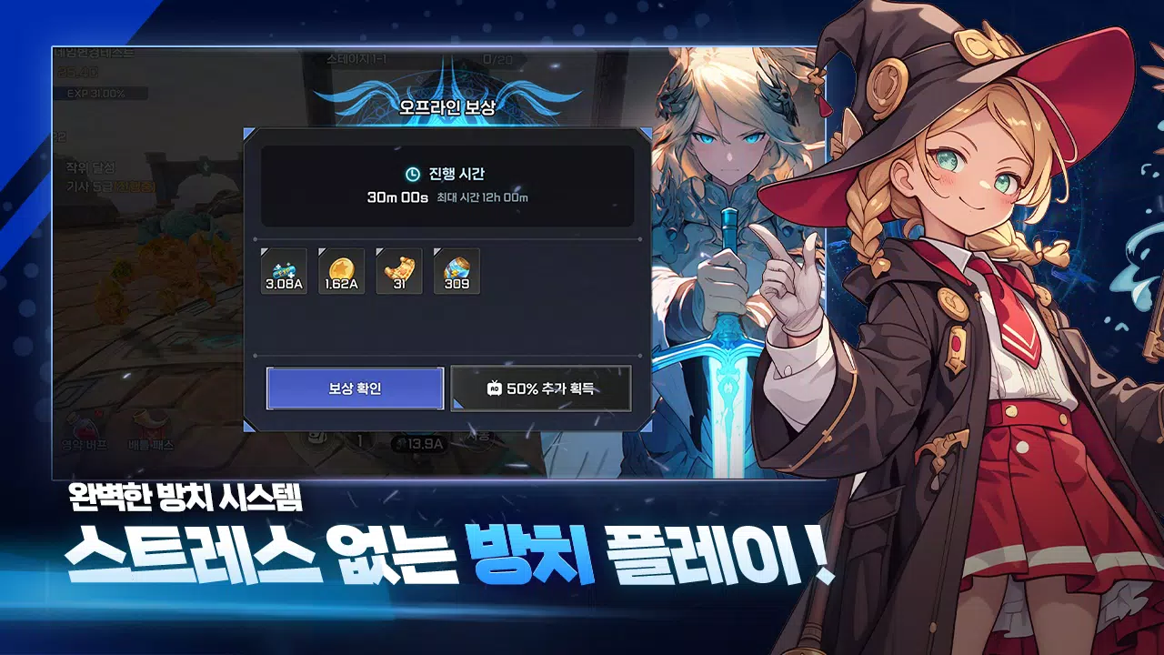 드래곤 라이즈 Screenshot 6