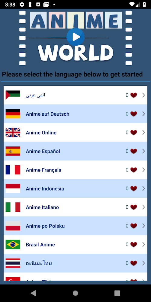 Anime World Screenshot 1