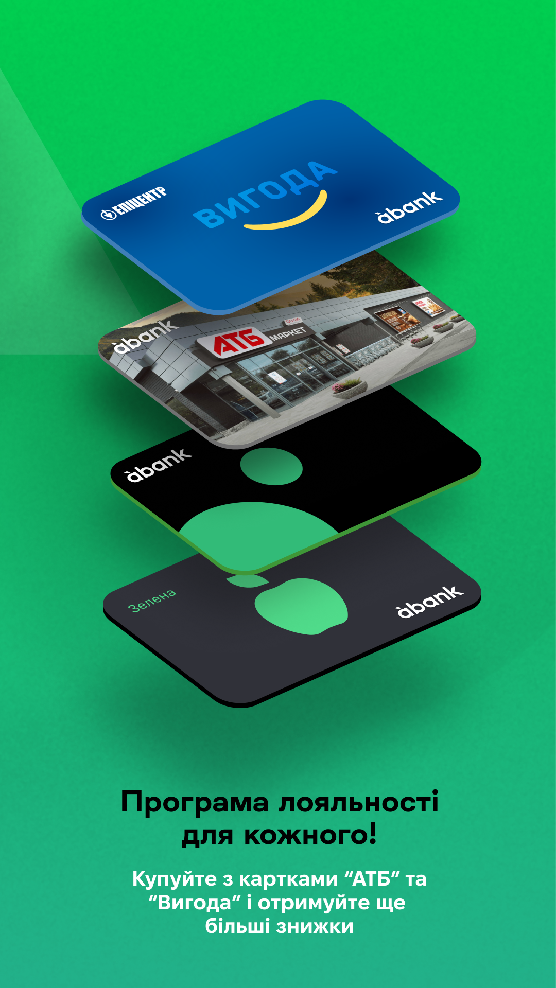 àbank24 Screenshot 8