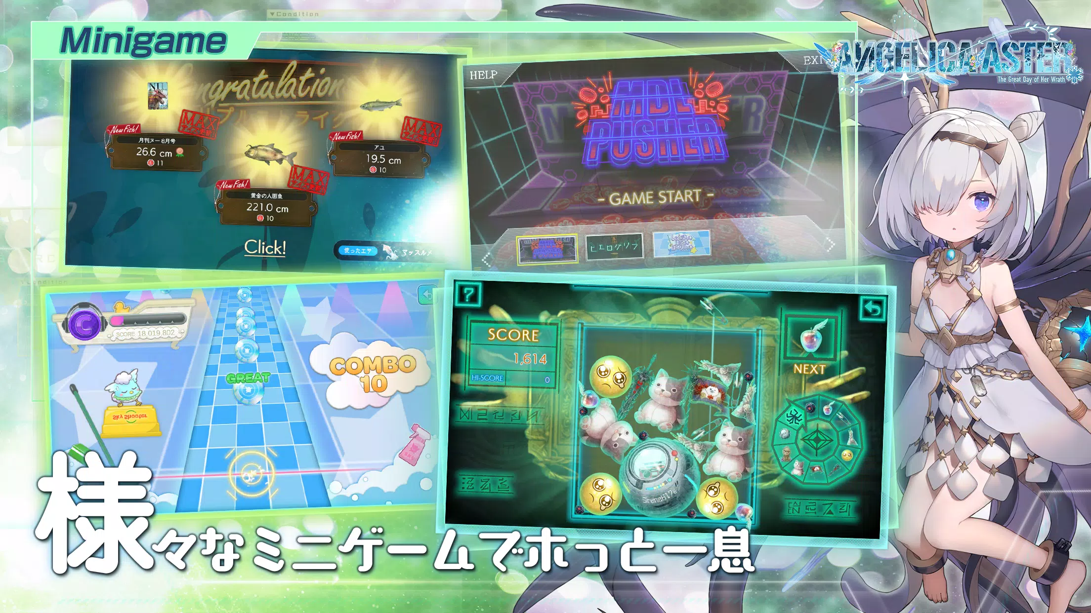 ANGELICA ASTER Screenshot 6