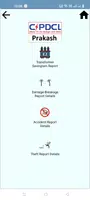 CSPDCL Prakash Screenshot 6 