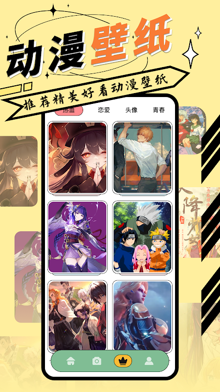 jmcomic Screenshot 4