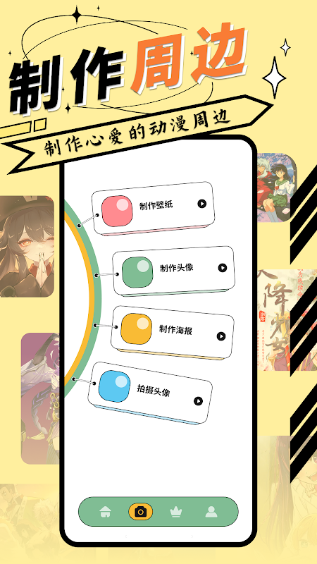 jmcomic Screenshot 1