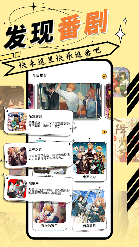 jmcomic Screenshot 3