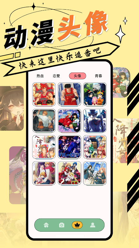 jmcomic Screenshot 2