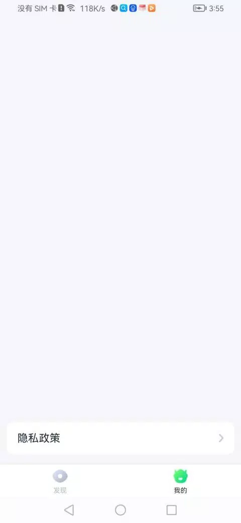 870游戏 Screenshot 3 