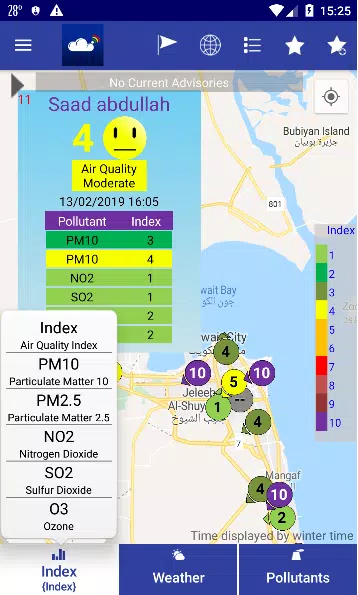 KuwaitAir Screenshot 1 