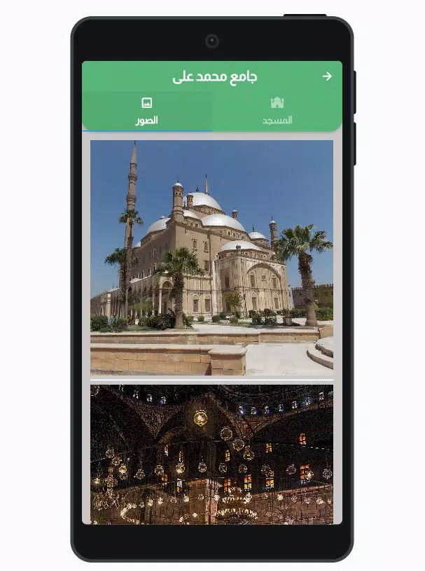 Mazar Screenshot 7