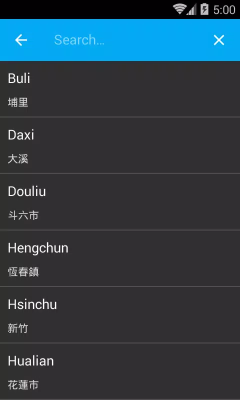 Weather Taiwan Screenshot 5
