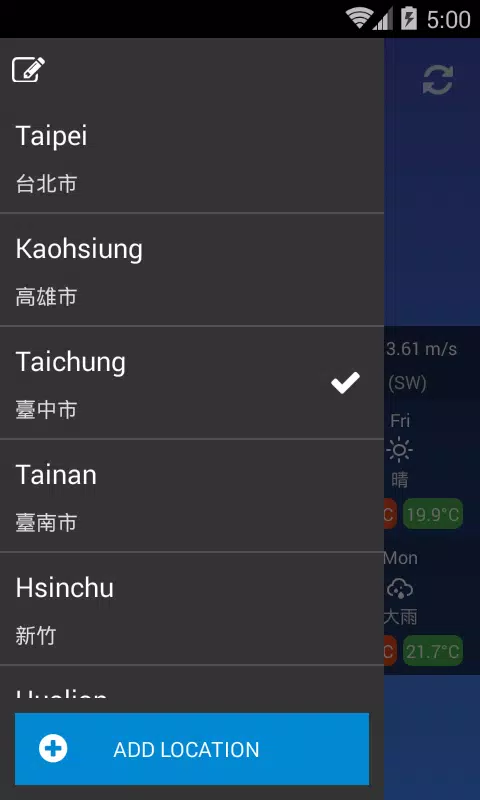 Weather Taiwan Screenshot 2