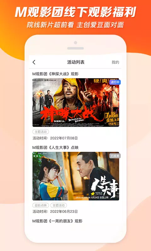 1905电影网 Screenshot 5