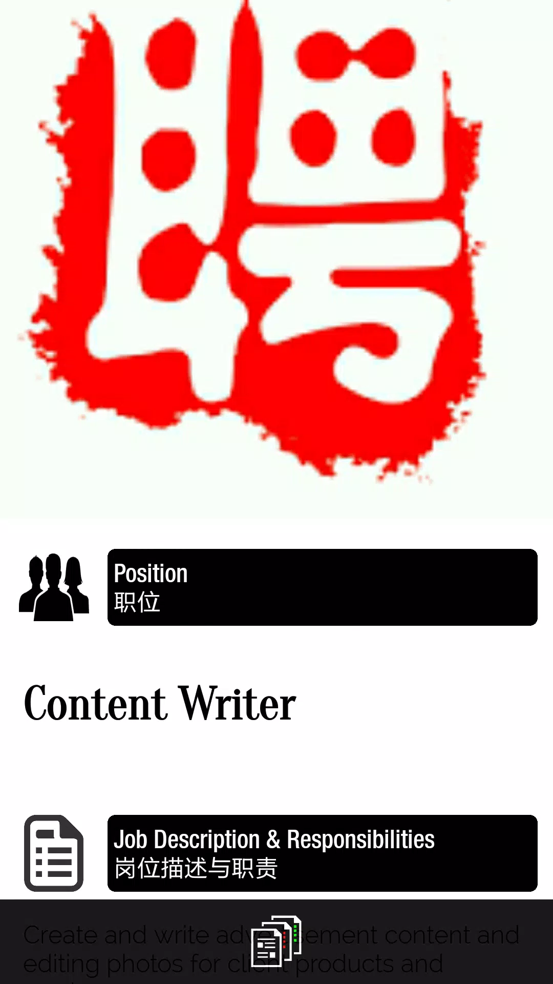 Next2U+ Screenshot 6