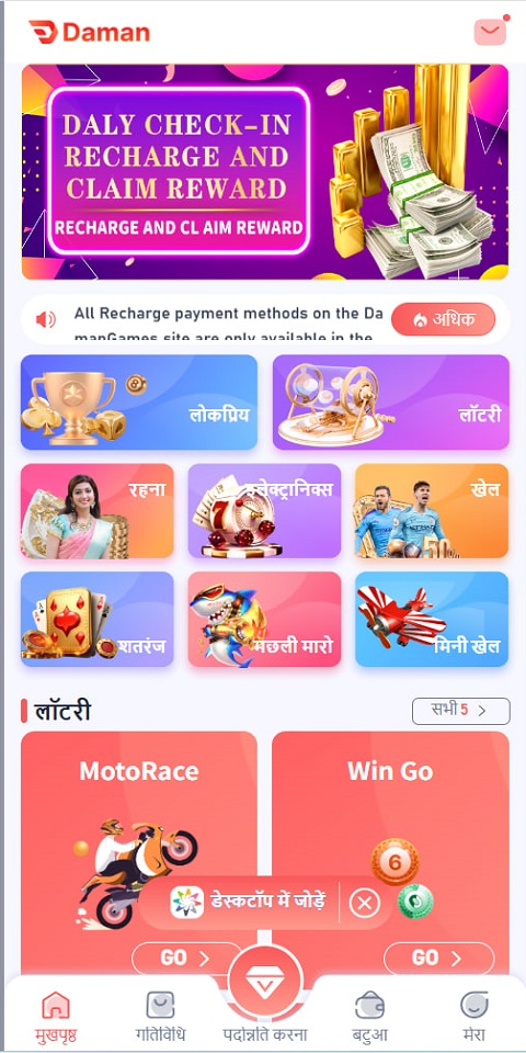 Okwin Games Login Screenshot 2