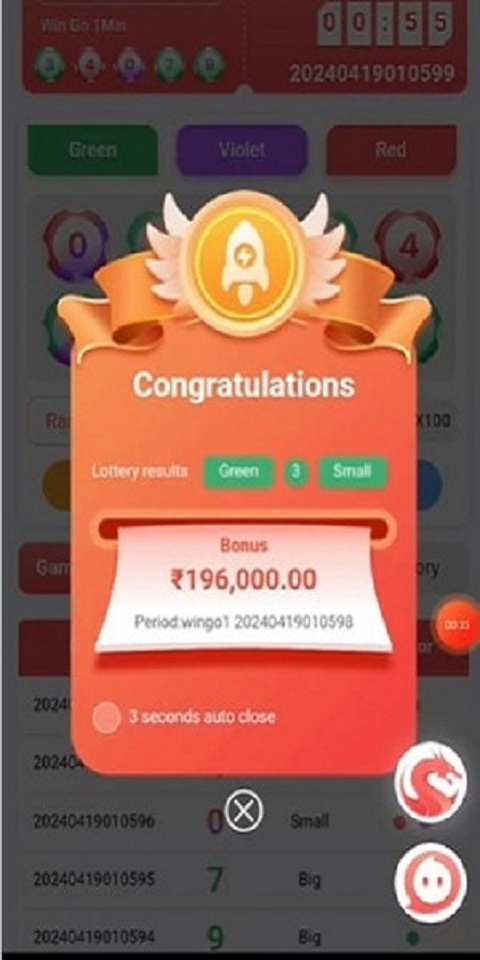 Okwin Game Login Screenshot 2