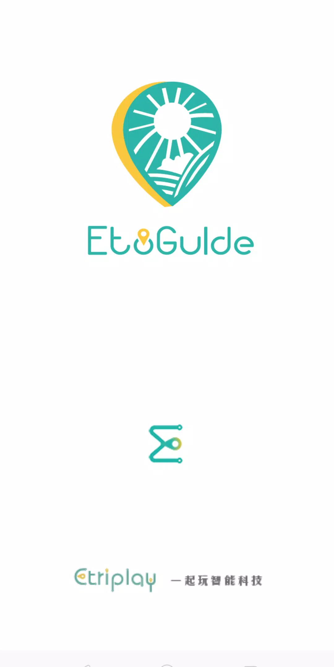 EtoGuide Screenshot 1