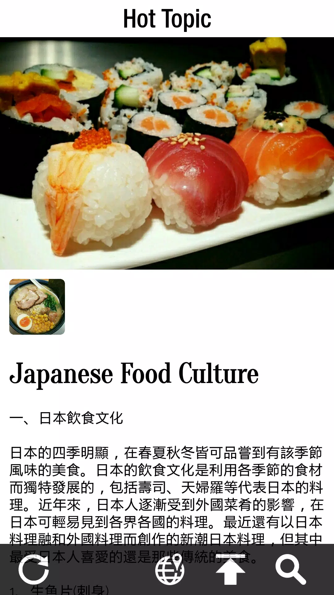 Next2U+ Screenshot 2