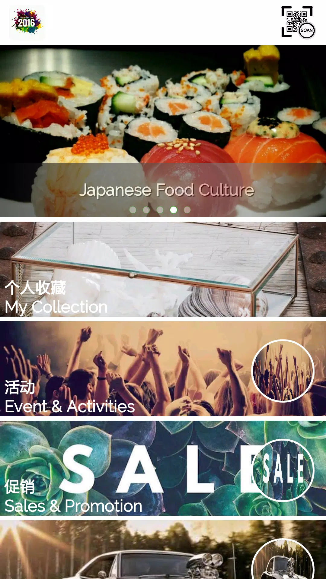 Next2U+ Screenshot 1