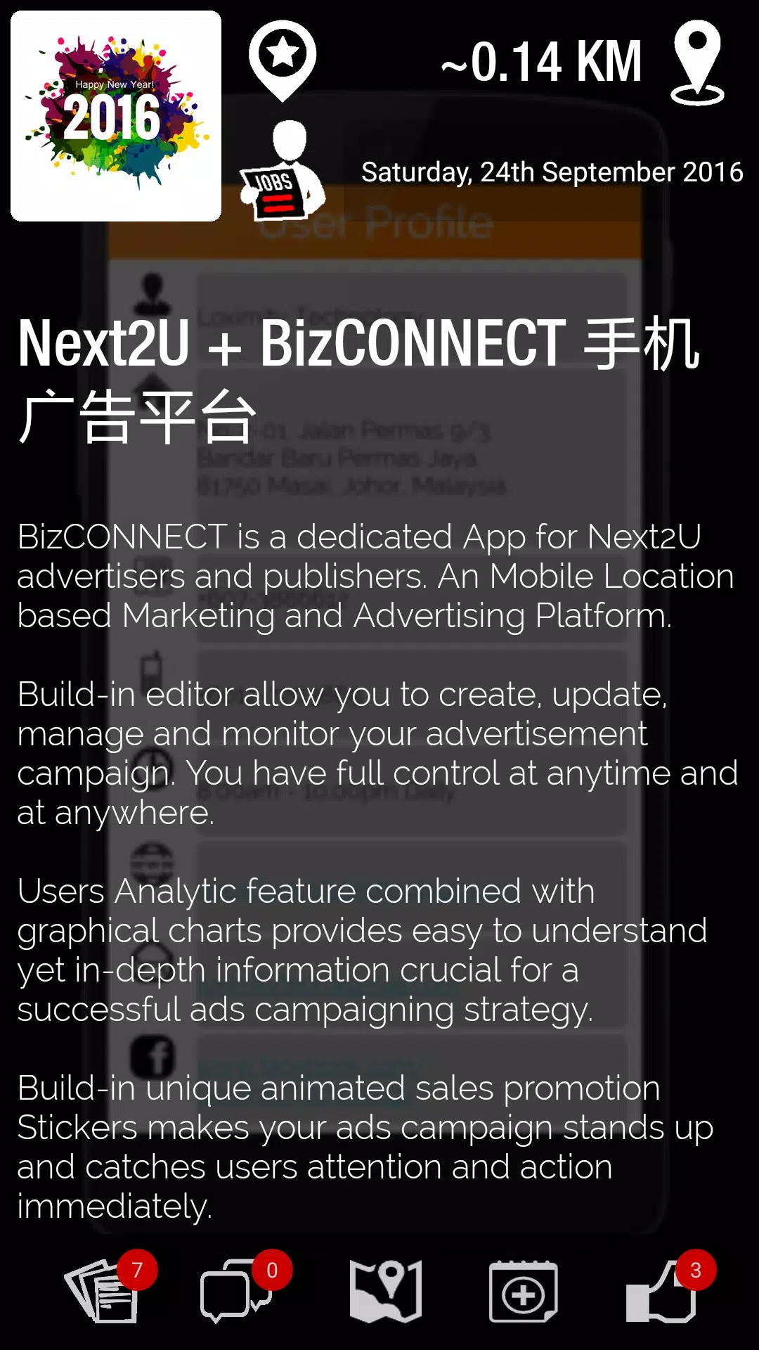 Next2U+ Screenshot 3