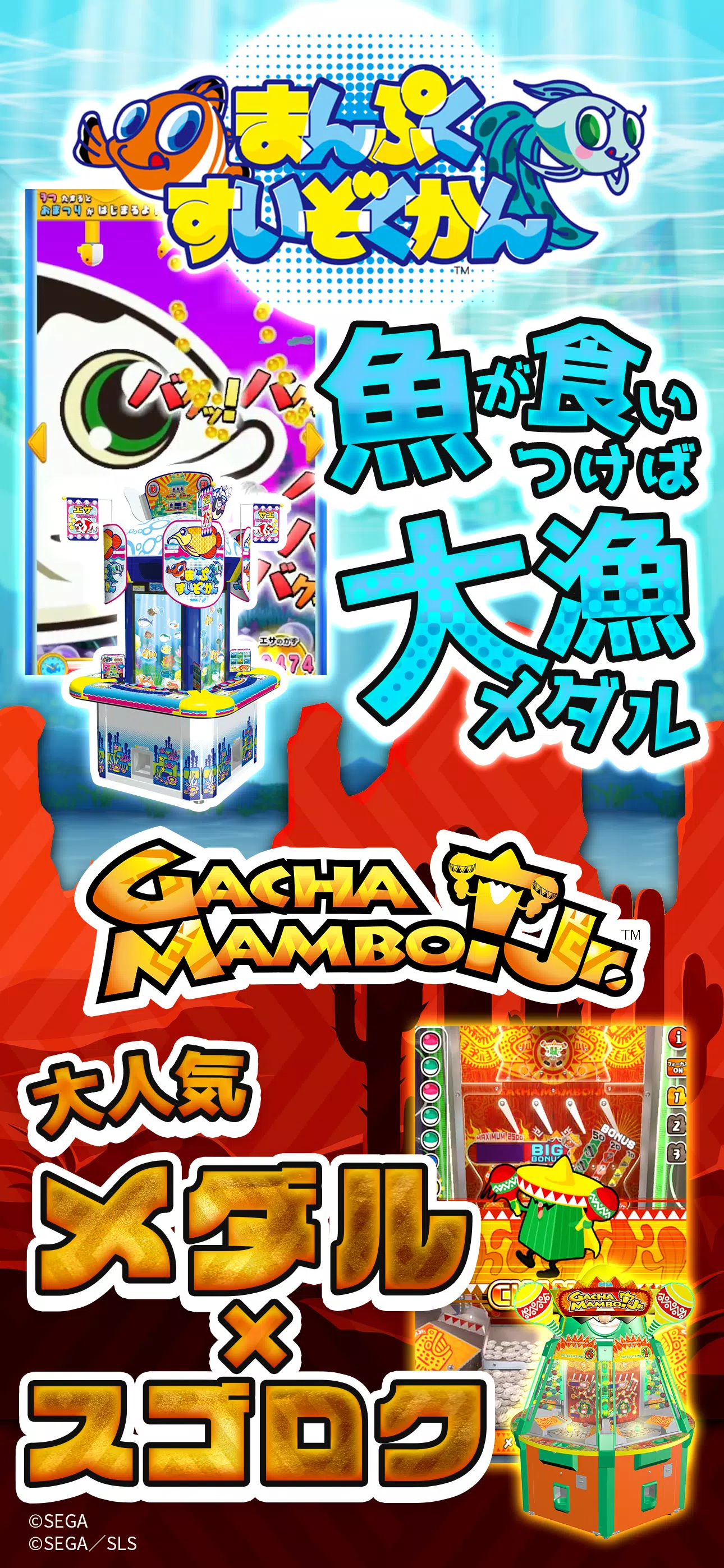 オンラインゲームセンターGAPOLI メダルゲーム･パチンコ Screenshot 6 