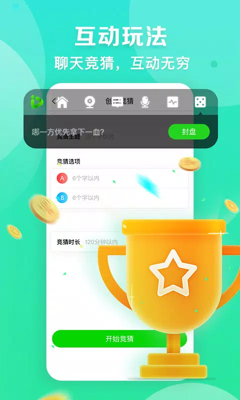 爱奇艺播播机 Screenshot 4