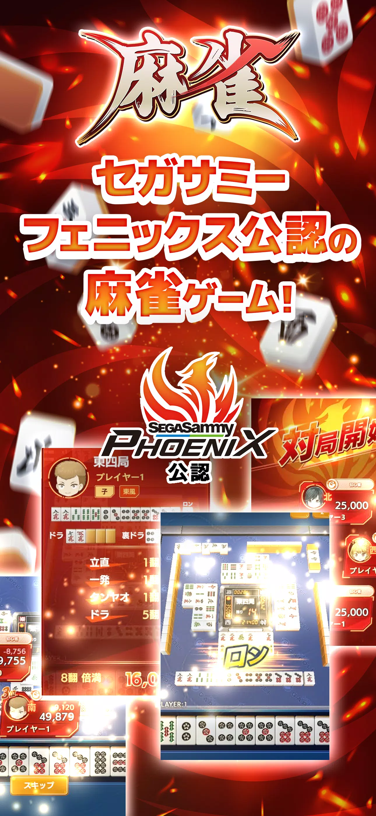 オンラインゲームセンターGAPOLI メダルゲーム･パチンコ Screenshot 7 