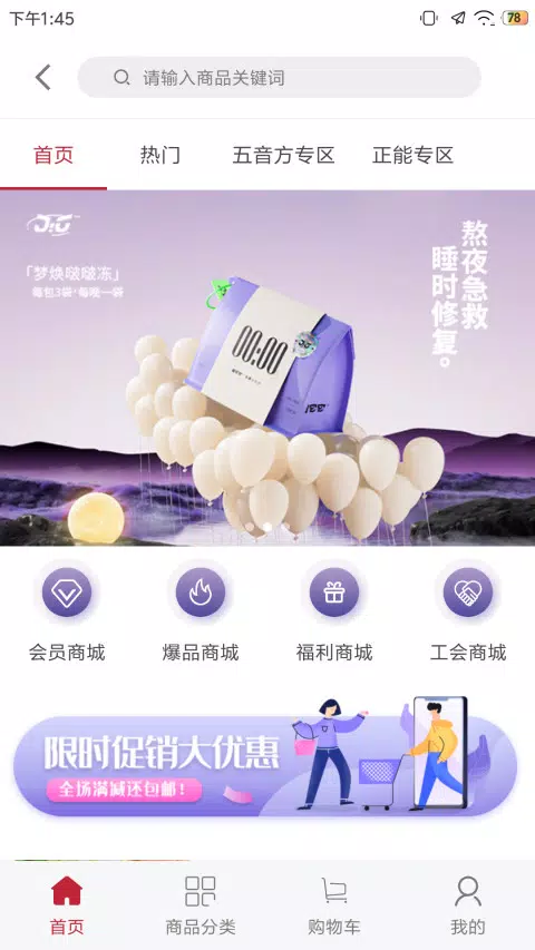 紫薇医生 Screenshot 1 