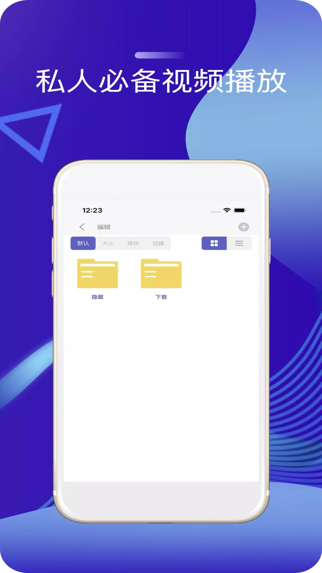 快速播放器 Screenshot 4 