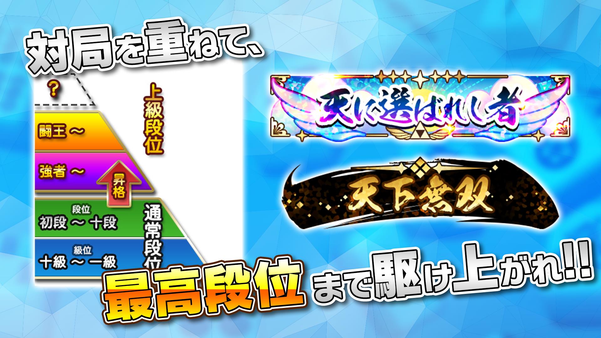 NET麻雀 MJモバイル Screenshot 4 