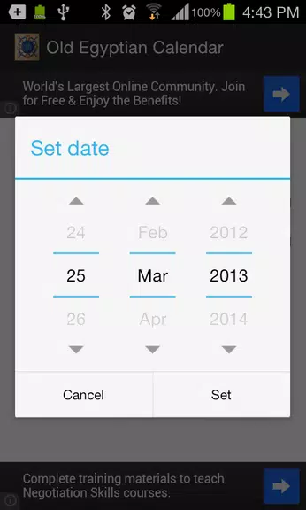 Old Egyptian Calendar Screenshot 3 