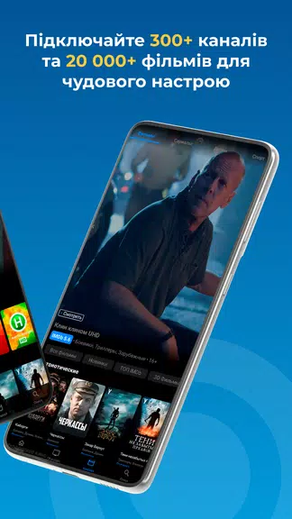 Prosto.TV Screenshot 2