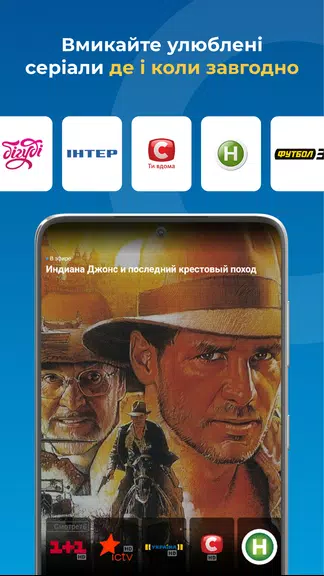 Prosto.TV Screenshot 3