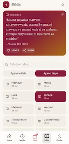 Click Hope Screenshot 3