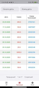 DemirBank Qr Screenshot 3