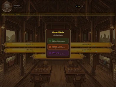 Khmer Chess Screenshot 9 