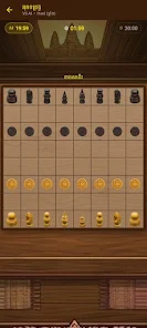 Khmer Chess Screenshot 5 