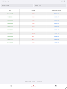 DemirBank Qr Screenshot 6