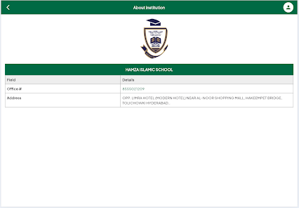 HAMZA ISLAMIC SCHOOL (HIS) Screenshot 10
