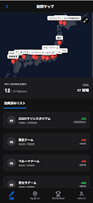 RecoRe - 野球観戦記録アプリ Screenshot 2