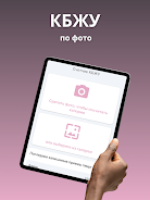 Wonderfit: Фитнес для девушек Screenshot 5 