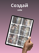 Wonderfit: Фитнес для девушек Screenshot 6 