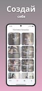 Wonderfit: Фитнес для девушек Screenshot 3 