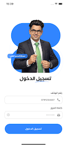 Dr Khaled Support Screenshot 1 