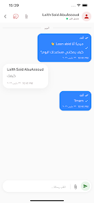 Dr Khaled Support Screenshot 3 