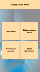 Rithen River Xorin Screenshot 3