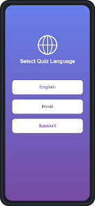 HP Police SI Exam Screenshot 2