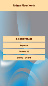 Rithen River Xorin Screenshot 1