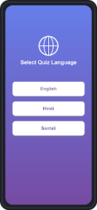 Jharkhand Police Exam Screenshot 2 