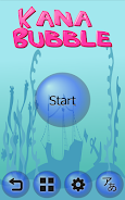 Kana Bubble Screenshot 1 