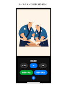 高速餅つき動画 Screenshot 8 