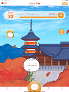 ソシャマ ~ 新感覚のポイ活アプリ ~ Screenshot 7